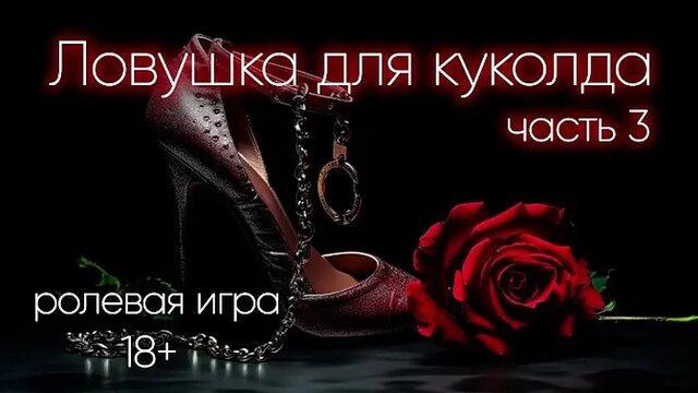 Cuckolded hubby watches his wife's anal threesome